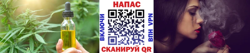 наркошоп  Катайск  Печенье с ТГК конопля 