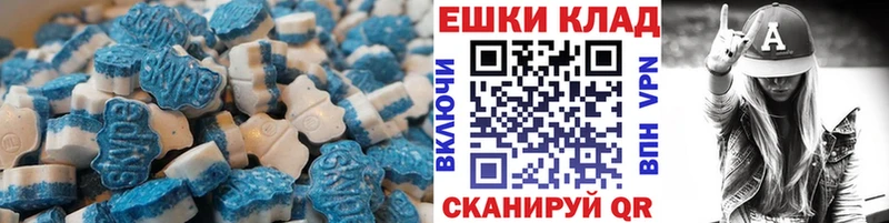 Ecstasy 250 мг Катайск