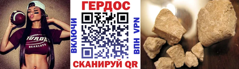 где найти наркотики  Катайск  ГЕРОИН VHQ 