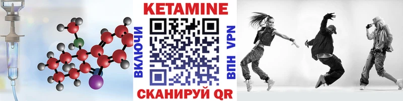 купить Катайск КЕТАМИН ketamine