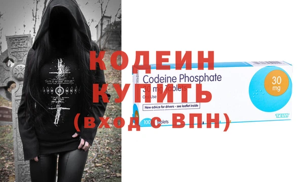 амфетамин Алексеевка