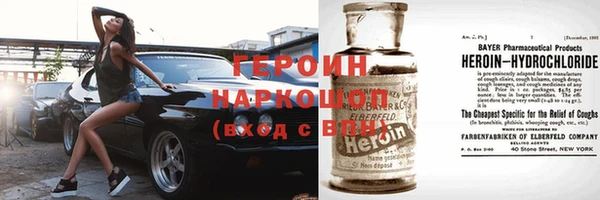 наркотики Алексин
