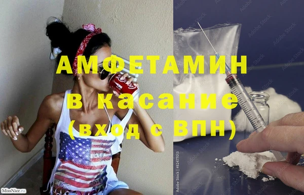 амфетамин Алексеевка