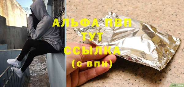 наркотики Алексин