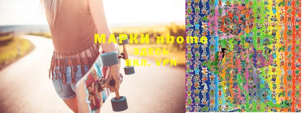 круглые Алзамай