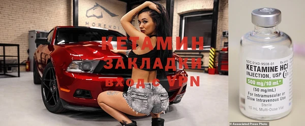 амфетамин Алексеевка