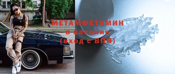 амфетамин Алексеевка