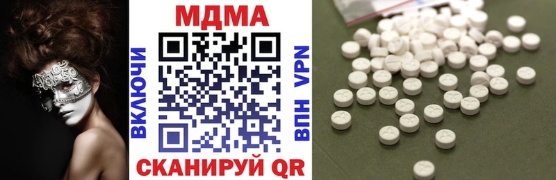 наркотики  Катайск  MDMA VHQ 
