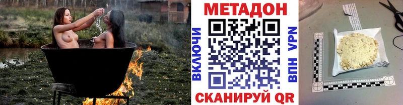 МЕТАДОН мёд  где продают   Катайск 