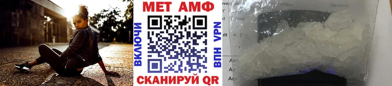 МЕТАМФЕТАМИН винт это официальный сайт Катайск дарнет шоп