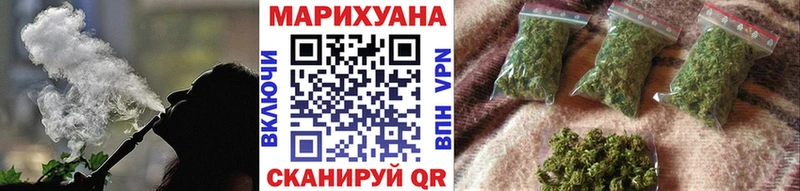 OMG сайт  наркота  Катайск  Шишки марихуана SATIVA & INDICA 